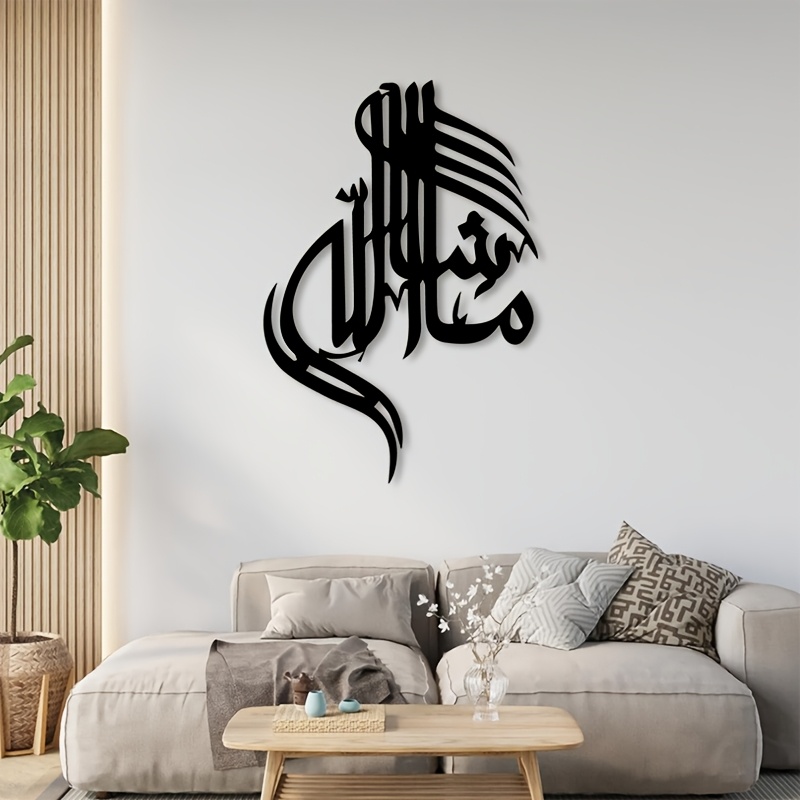 CIFBUY イスラムアラビア書道メタルウォールアート ミニ - Home Office Living Room のレビューと価格