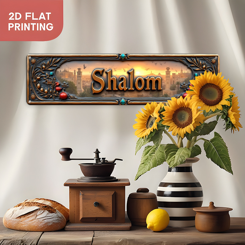 CIFBUY ヴィンテージ シャラム ヘブライ語 アルミニウ - Home Office Living Room のレビューと価格
