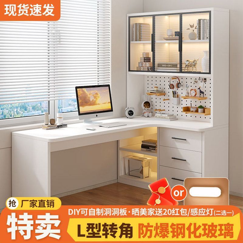 ホールボードコンピューターデスク家庭用デスク本棚一体型テーブ - Home Office Shed のレビューと価格