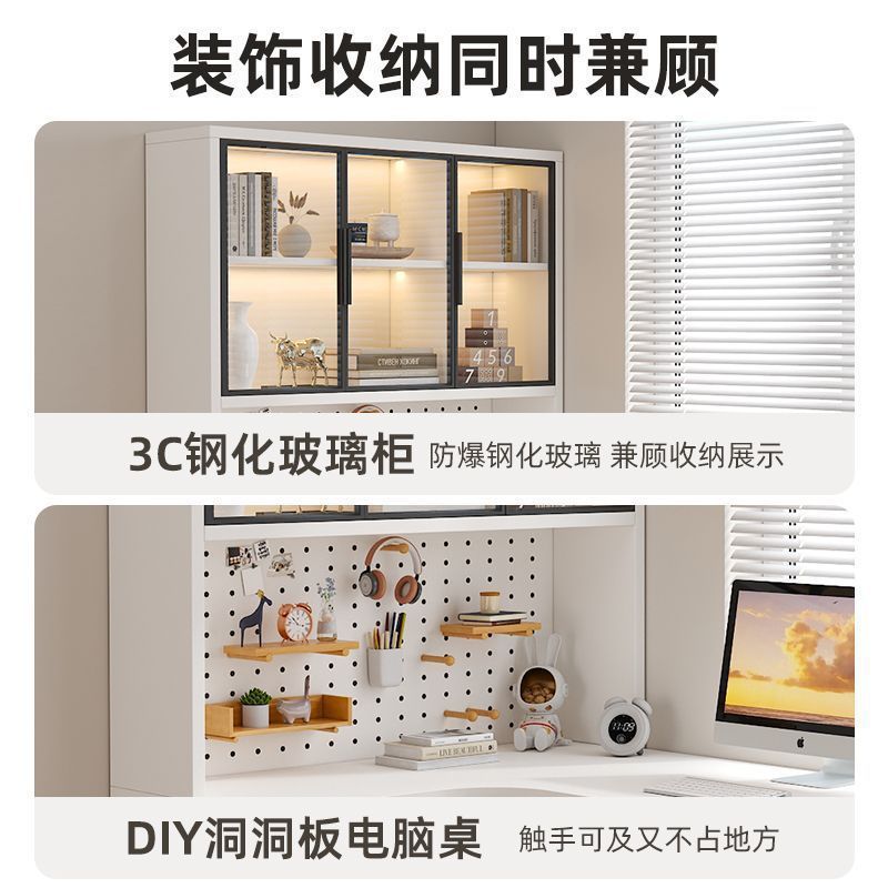 ホールボードコンピューターデスク家庭用デスク本棚一体型テーブ - Home Office Shed のレビューと価格
