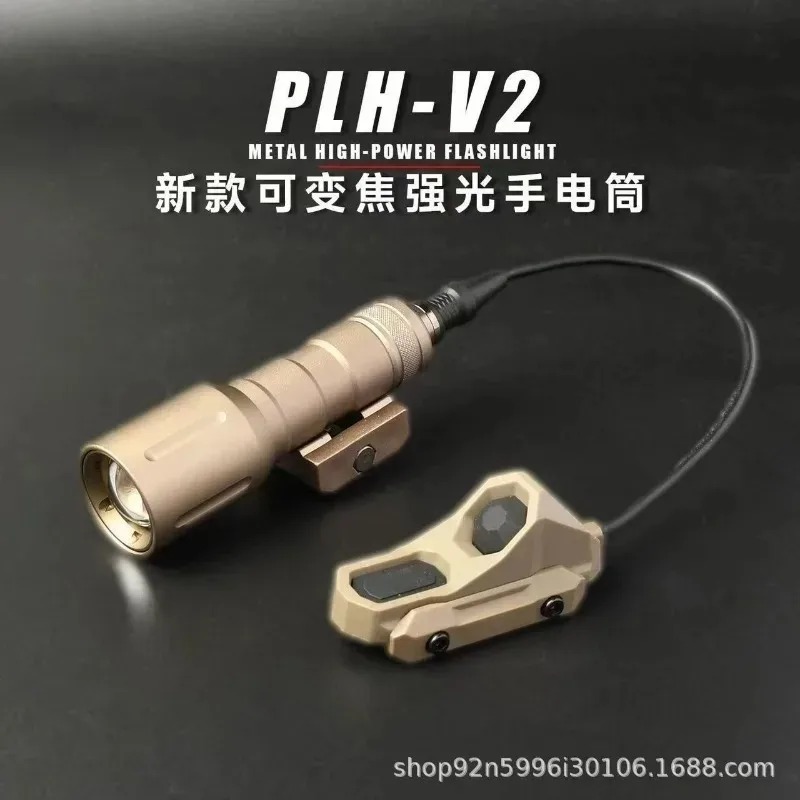 頑丈なPLH‑V2レールマウントトーチライト、リモート操作ケ - Zoom Lighting Kit のレビューと価格