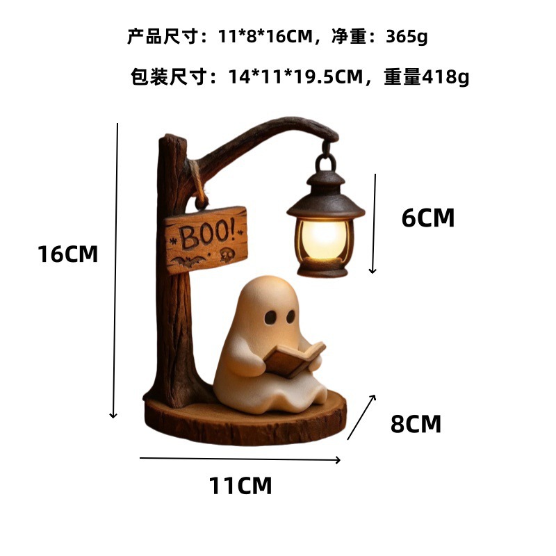 ゴーストリーディングランタン 4.3x3.14x6.3インチ - Home Office Lamp のレビューと価格